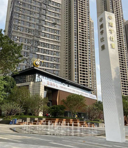 Latest company Solutions about Zhonghai Xueshi Lane, donde se encuentra